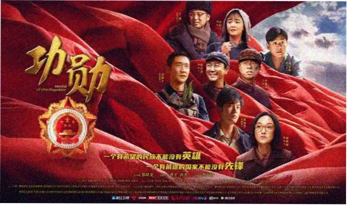 美丽小蜜桃 奇幻旅程 海报
