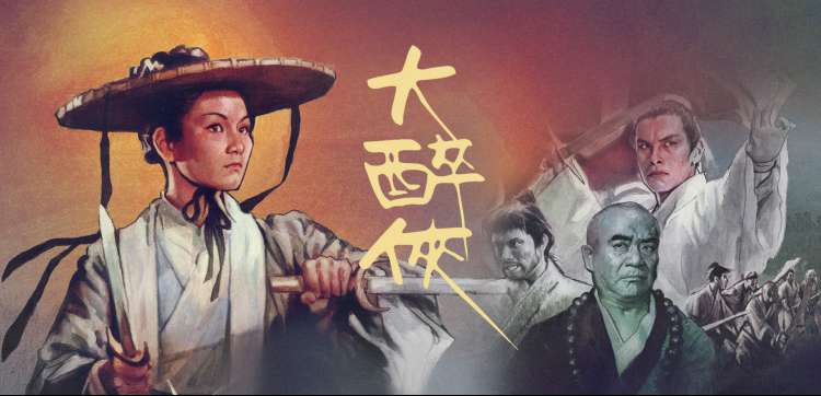 电影美丽小蜜桃 星光璀璨 海报