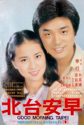 小蜜桃的甜蜜冒险 电影海报